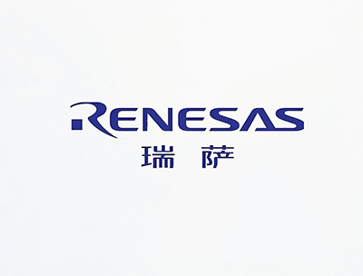 Renesas瑞萨